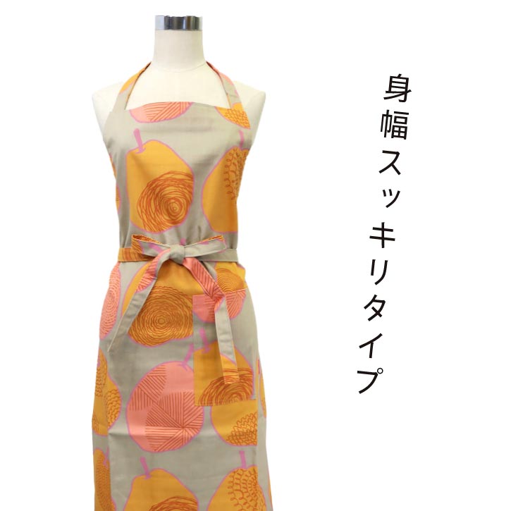 首掛け エプロン ペアー ベージュ スッキリタイプ