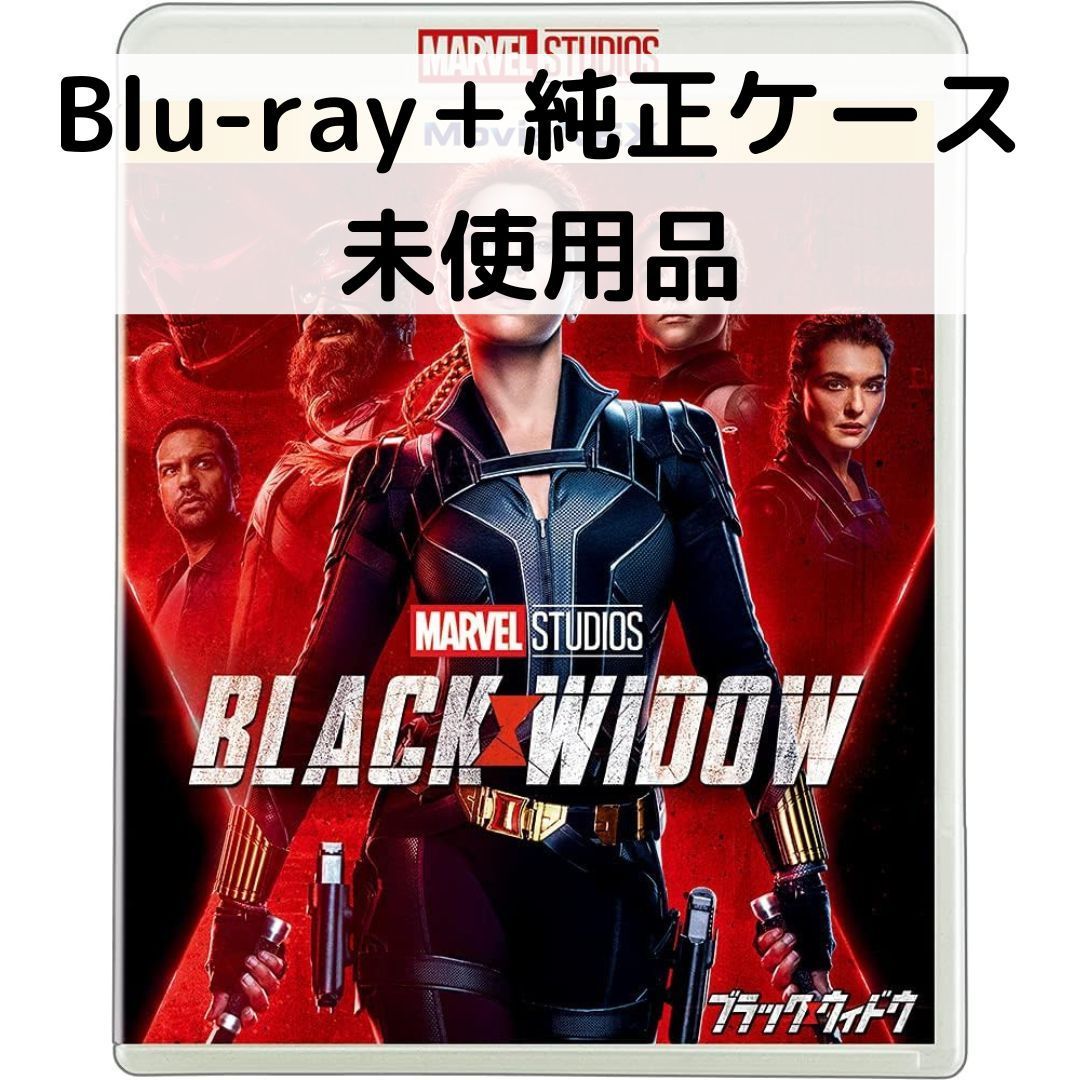 【楽天市場】ブラック・ウィドウ ブルーレイの通販 【楽天市場】ブラック・ウィドウ ブルーレイの通販