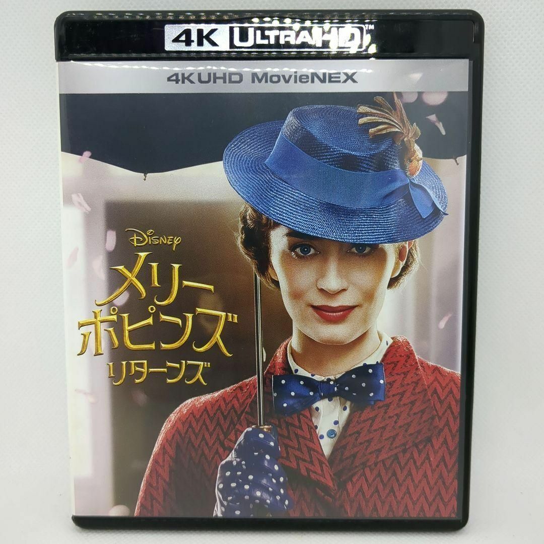 【中古】三田佳子主演 大河ドラマ いのち 完全版 第弐集【NHKスクエア限定商品】