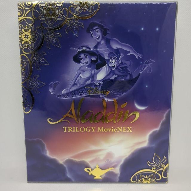 【中古】アラジントリロジー MovieNEX [純正ブルーレイ＋純正ケース]