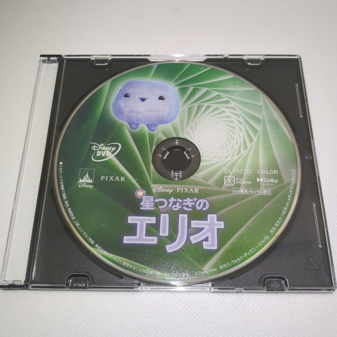 【中古】【未使用品】星つなぎのエリオ [DVDのみ] 2