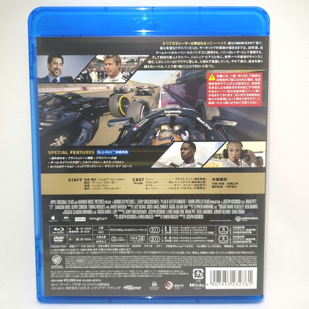 【中古】【未使用品】映画『F1／エフワン』 [純正ブルーレイ＋純正ケース] 3
