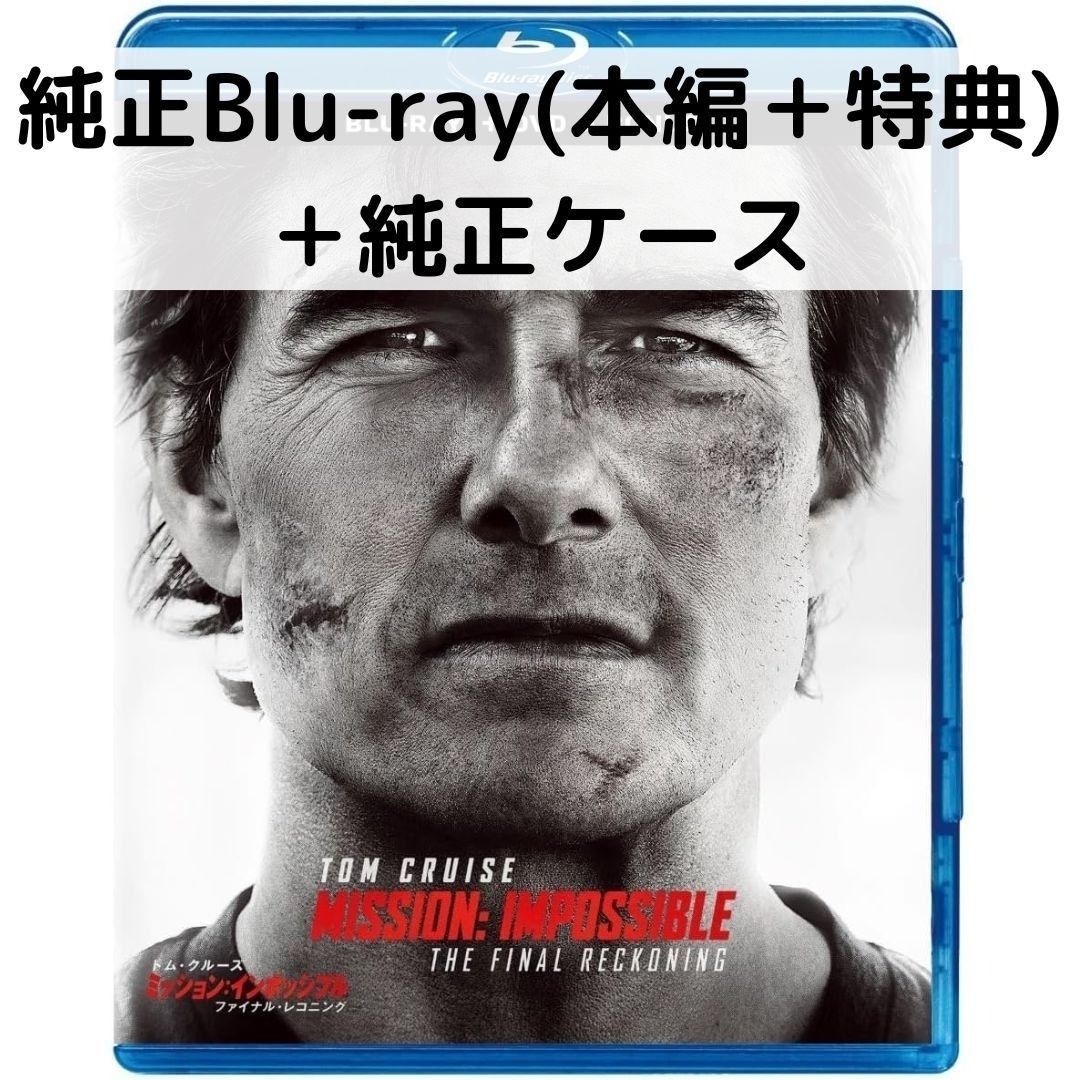 Rakuten - 【中古】ミッション：インポッシブル／ファイナル・レコニング [純正ブルーレイ＋純正ケース]