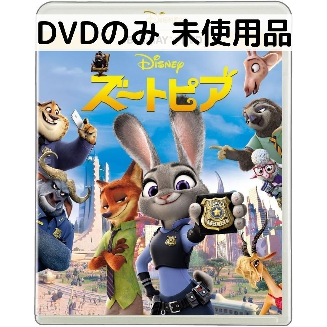 製品画像：17位