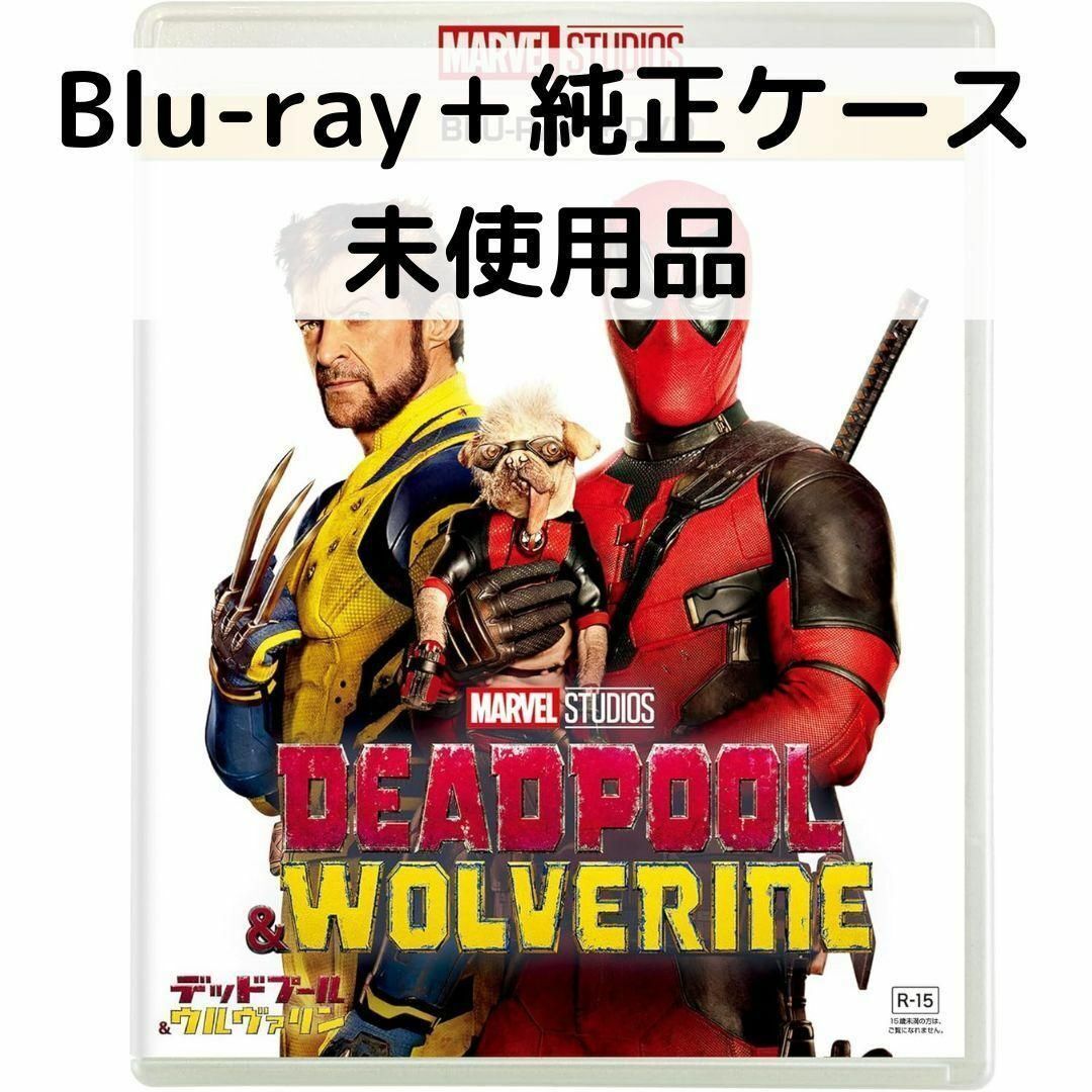楽天市場】デッドプール アニバーサリー・エディションの通販 楽天市場】デッドプール アニバーサリー・エディションの通販