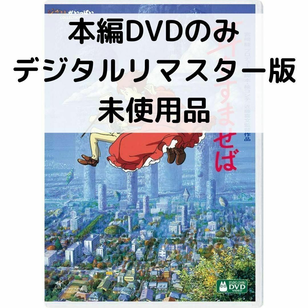 楽天市場】耳をすませば ポーズがいっぱいコレクションdxの通販 楽天市場】耳をすませば ポーズがいっぱいコレクションdxの通販