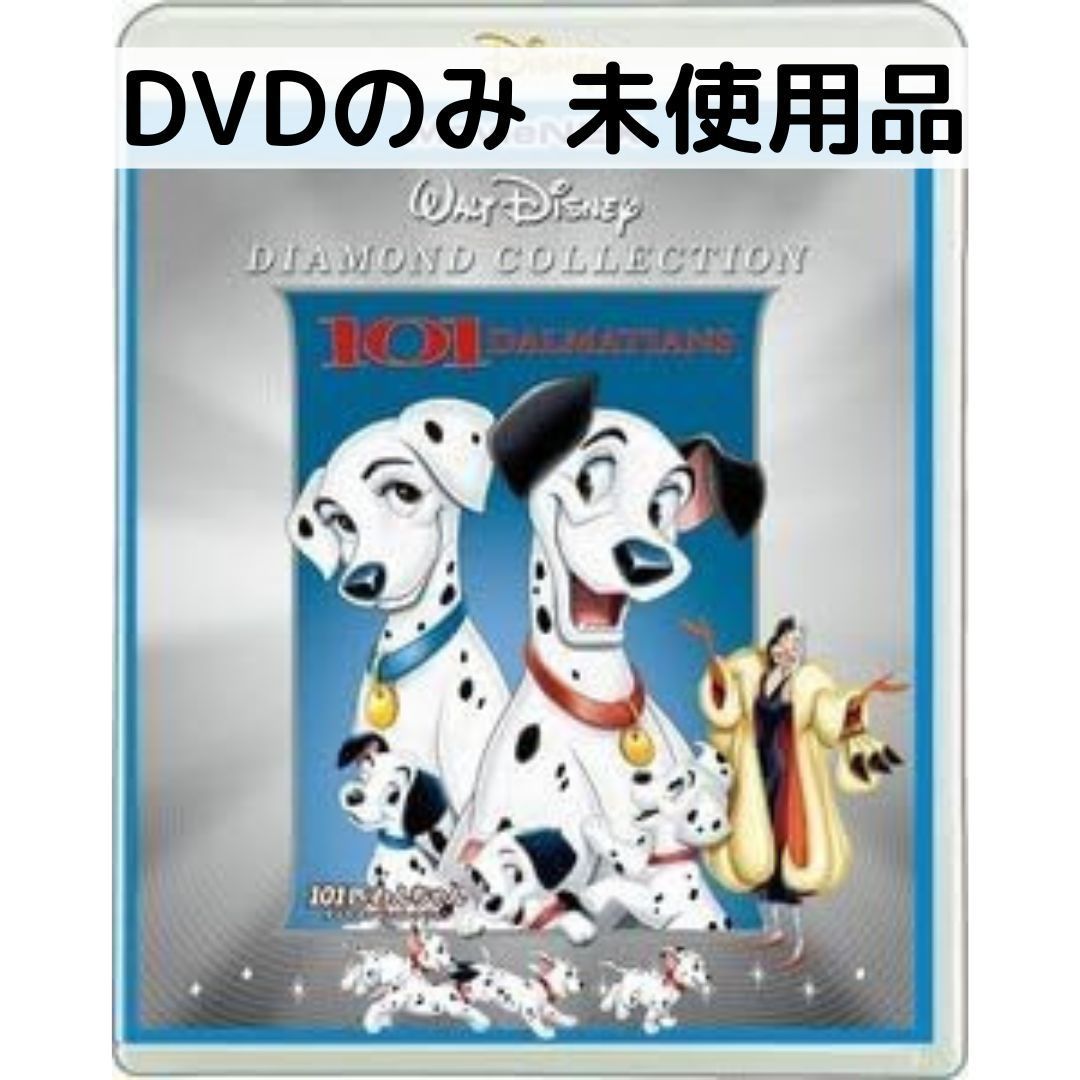 製品画像：19位