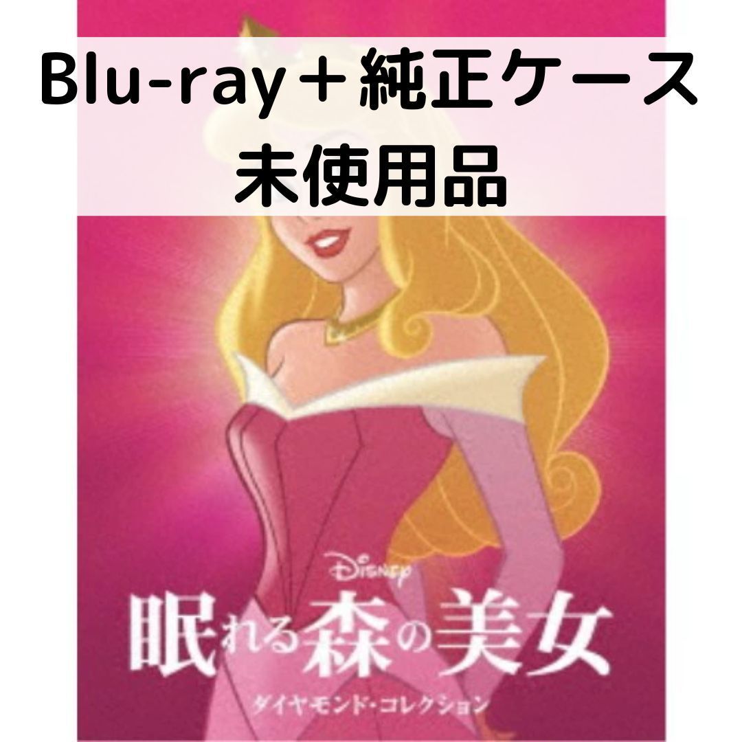楽天市場】眠れる森 ドラマの通販 楽天市場】眠れる森 ドラマの通販
