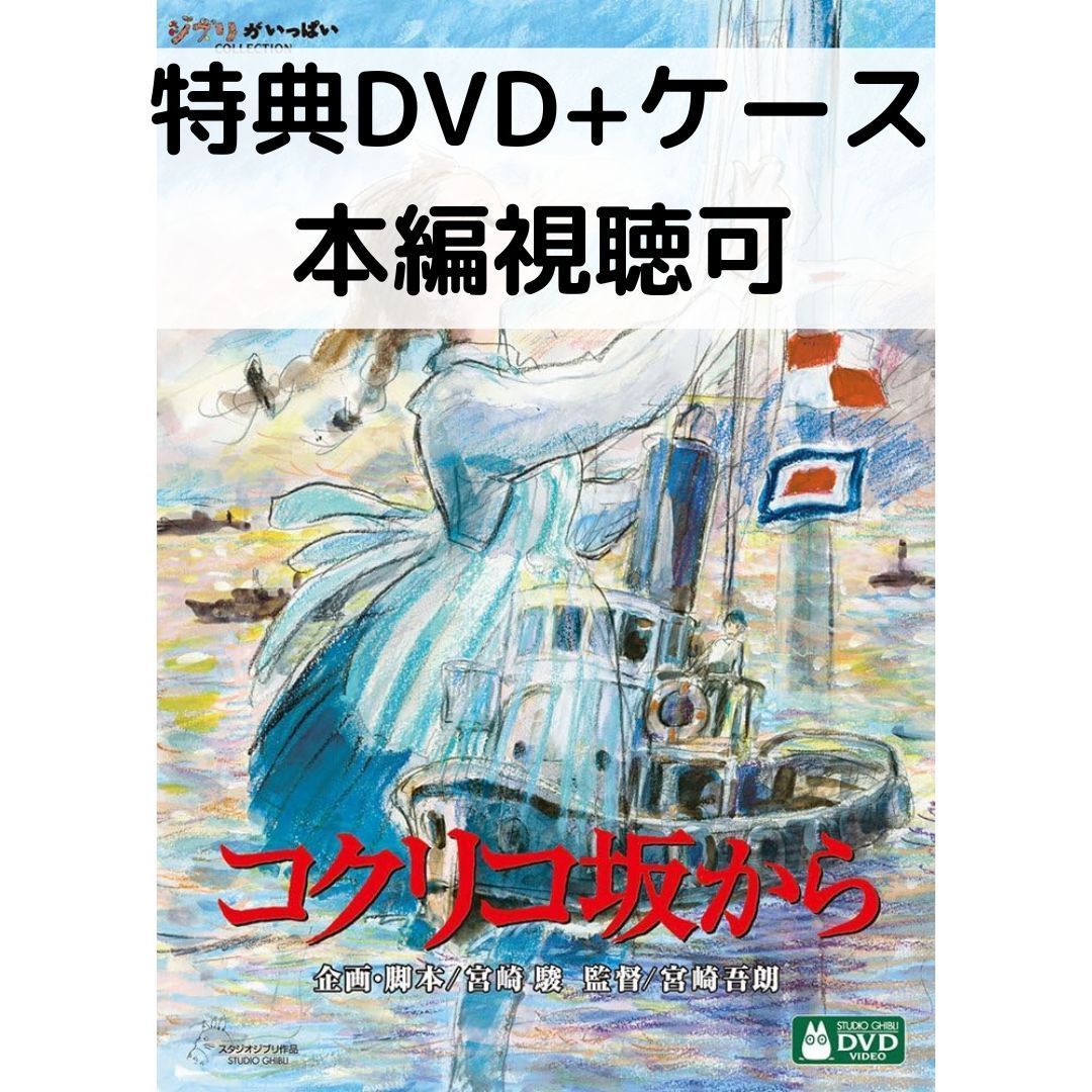 ����šۥ����ꥳ�䤫�� [��ŵDVD(���Ի�İ��)�ܽ���������](���ԥǥ������ʤ�)