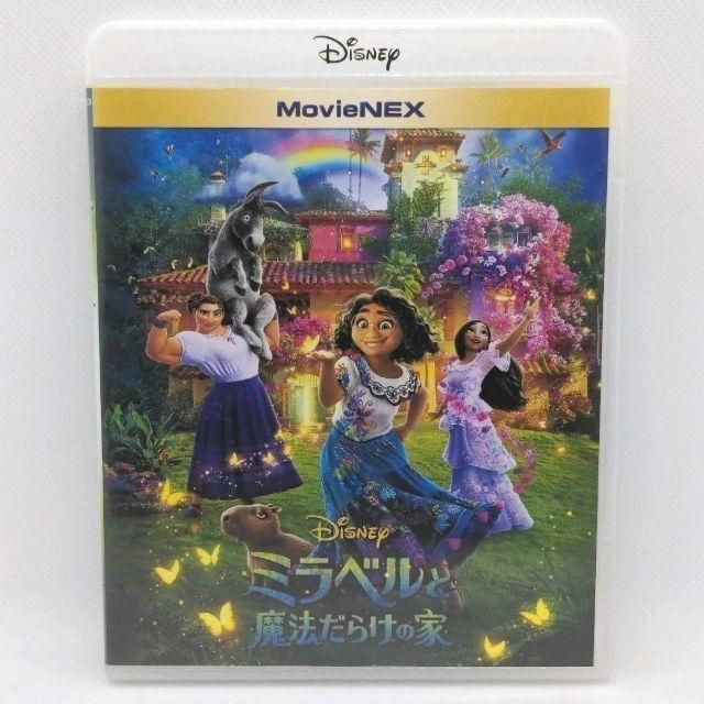 【中古】ミラベルと魔法だらけの家 MovieNEX [純正ブルーレイ＋純正ケース] 2