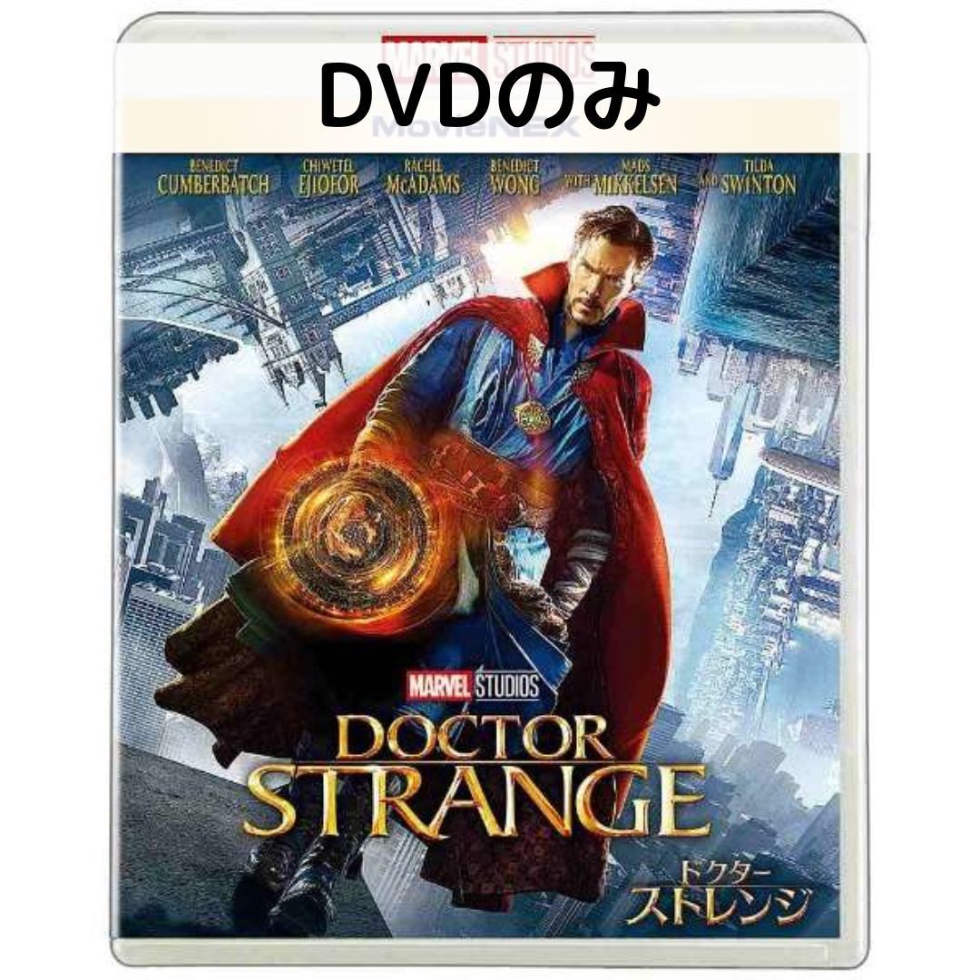 樂天商城 - 【中古】ドクター・ストレンジ MovieNEX [DVDのみ]