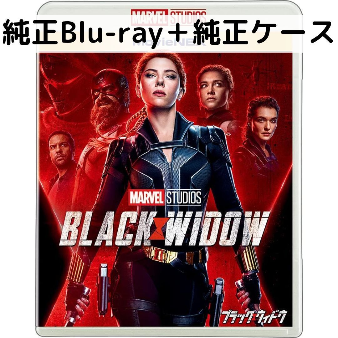 【楽天市場】ブラック・ウィドウ ブルーレイの通販 【楽天市場】ブラック・ウィドウ ブルーレイの通販