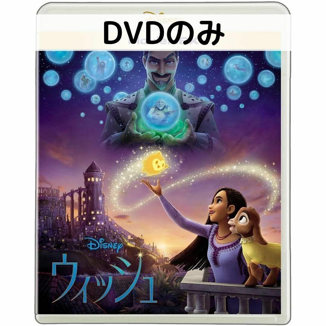 樂天商城 - 【中古】ウィッシュ MovieNEX [DVDのみ]