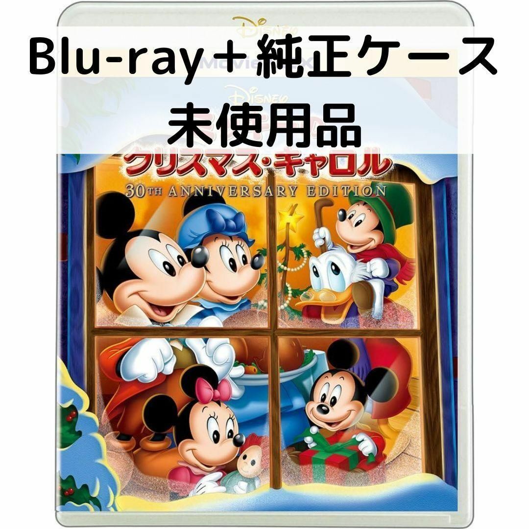 樂天商城 - 【中古】【未使用品】ミッキーのクリスマス・キャロル 30th Anniversary Edition MovieNEX [純正ブルーレイ＋純正ケース]