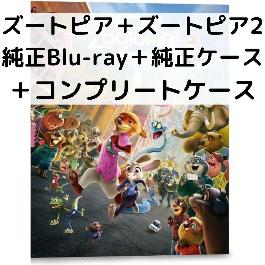 製品画像：20位