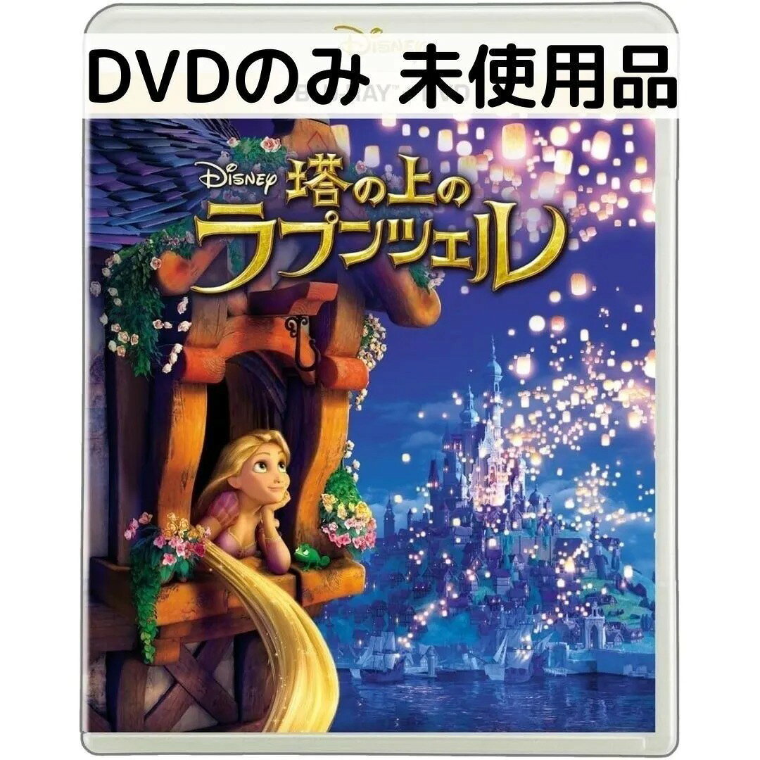 製品画像：16位