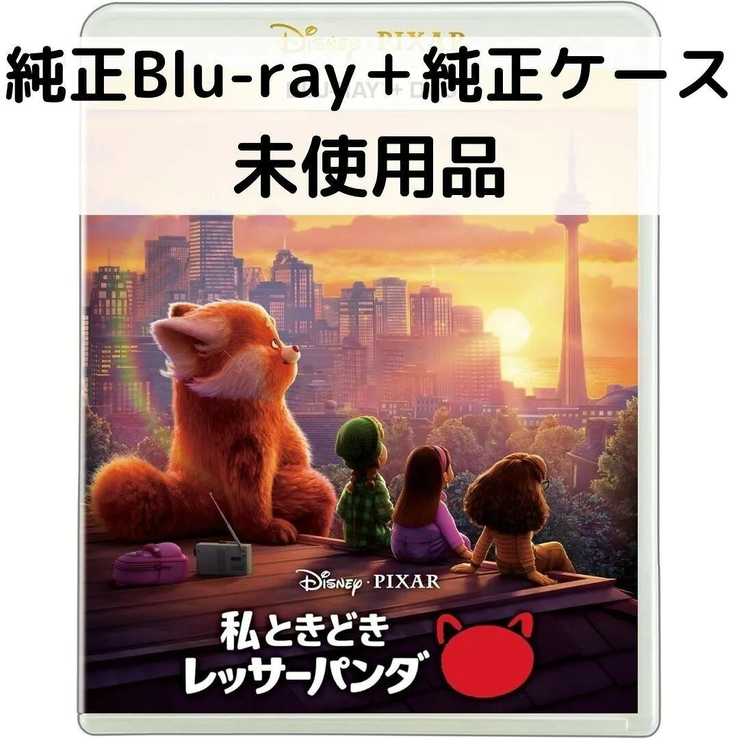 製品画像：23位