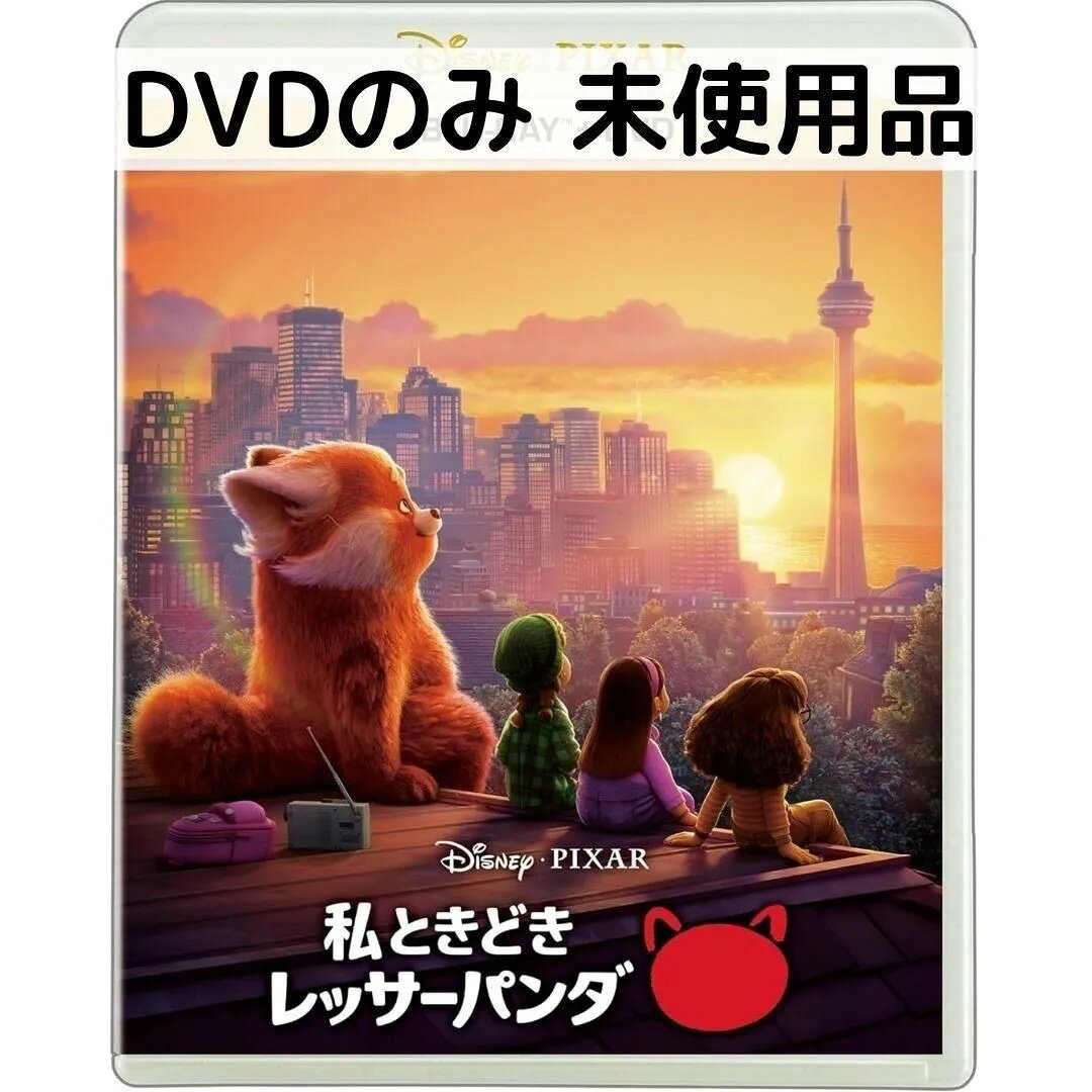 製品画像：10位