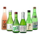 日本酒 飲み比べセット ギフト ワイングラスでおいしい日本酒...