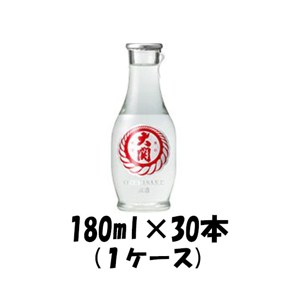 父の日 上撰 金冠 大関 180ml 30本 1ケース 本州送料無料 四国は+200円、九州・北海道は+500円、沖縄は+3000円ご注文後に加算 ギフト 父親 誕生日 プレゼント