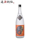 芋焼酎 かいこうず 芋焼酎 1.8L 1800ml×1本 鹿児島県 吹上酒造 お酒
