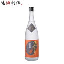 芋焼酎 かいこうず 芋焼酎 1.8L 1800ml×1本 鹿児島県 吹上酒造