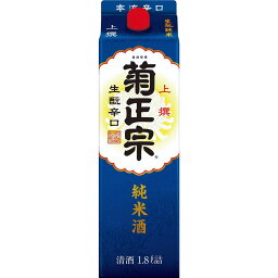 菊正宗 上撰 生もと純米 紙パック 1800ml 1.8L×1本 ギフト 父親 誕生日 プレゼント