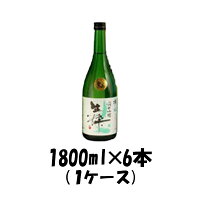 【お買い物マラソン期間中限定!エントリーでポイント5倍!】櫻正宗 純米吟醸 瀧鯉 生粋 1800ml 1800ml 6本 お酒