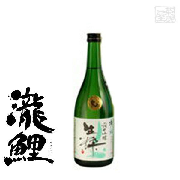 櫻正宗 純米吟醸 瀧鯉 生粋 1800ml 1.8L 1本 お酒