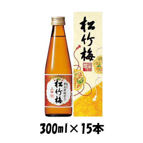 上撰 松竹梅 宝酒造 300ml 15本 ギフト 父親 誕生日 プレゼント