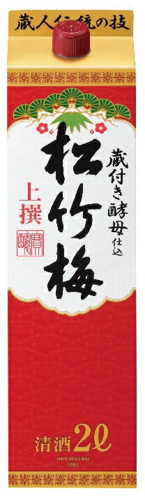 上撰 松竹梅 酒パック 2000ml 2L 6本 1ケース お酒