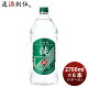 父の日 甲類焼酎 純25度 ペットボトル 宝酒造 2700ml 2.7L 6本 1ケース