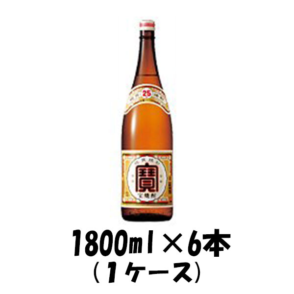 甲類焼酎 宝焼酎 25度 宝酒造 1800ml 1.8L 6本 1ケース