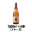   25 ¤ 1800ml 1.8L 6 1