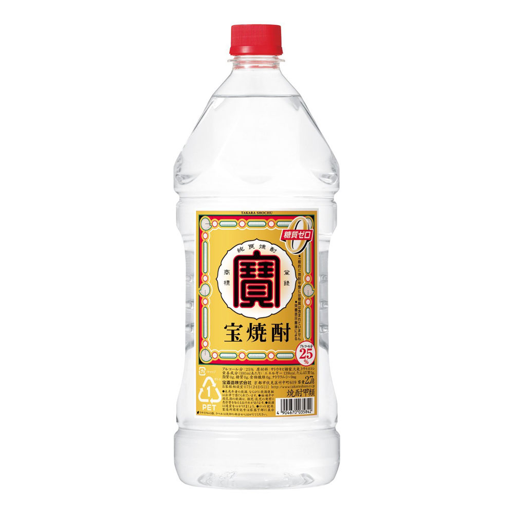 甲類焼酎 宝焼酎 25度 