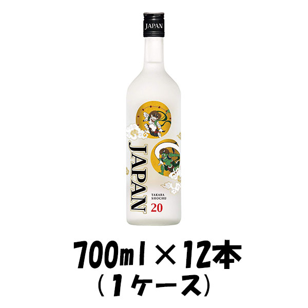 甲類焼酎 宝焼酎 JAPAN 20度 宝酒造 700ml 12本 1ケース 本州送料無料 四国は+200円、九州・北海道は+500円、沖縄は+3000円ご注文後に加算 ギフト 父親 誕生日 プレゼント