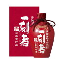 一刻者 芋焼酎 【お買い物マラソン期間中限定！エントリーでポイント5倍！】芋焼酎 一刻者 赤 石蔵甕貯蔵 27度 宝酒造 720ml 1本 ギフト 父親 誕生日 プレゼント