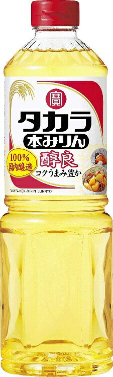 みりん 宝 本みりん 醇良 1000ml 1L 12本 1ケース 本州送料無料 四国は+200円 九州・北海道は+500円 沖縄は+3000円ご注文時に加算 ギフト 父親 誕生日 プレゼント