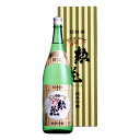 超特撰 惣花 日本盛 化粧箱入り 1800ml 1.8L 1本 お酒