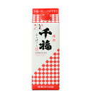 精撰 千福 福パック 三宅本店 900ml 1本 父親