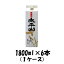 佳撰 太平山 小玉醸造 1800ml 1.8L 6本 1ケース お酒 9,094円