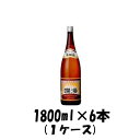 【5月1日は逸酒創伝の日！クーポン利用で5,000円以上のお買い物が全て5％オフ！】爛漫 本醸造 秋田銘醸 1800ml 1.8L 6本 1ケース お酒