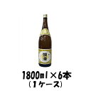 爛漫 秋田銘醸 1800ml 1.8L 6本 1ケース お酒