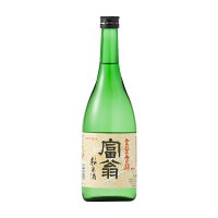 富翁 純米酒 山田錦 北川本家 720ml 1本 父親 誕生日 プレゼント