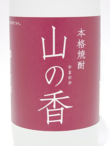 焼酎 山の香 冨安本家酒造 20度 720ml 1本 ギフト 父親 誕生日 プレゼント