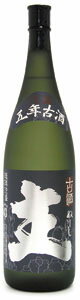 父の日 主(ぬーし) 5年古酒 43度 泡盛 1.8L 1800ml×1本