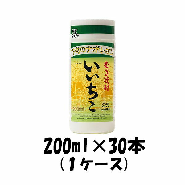 25뤤 åס 200ml 30 iichiko ʬ ¼ ʥ ̵ܽ ڥ ե ...