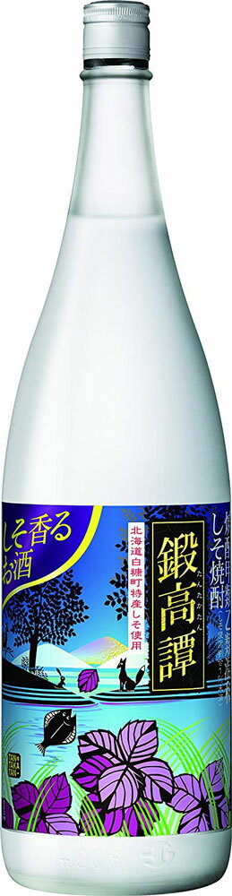 お中元 20度 甲乙混和 合同酒精 鍛高譚（たんたかたん) しそ 1800ml 父の日