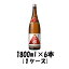   25 륷 1800ml 1.8L 6 1