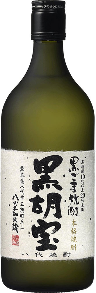 黒ごま焼酎 黒胡宝 25度 メルシャン 720ml 1本 八代不知火蔵 ギフト 父親 誕生日 プレゼント